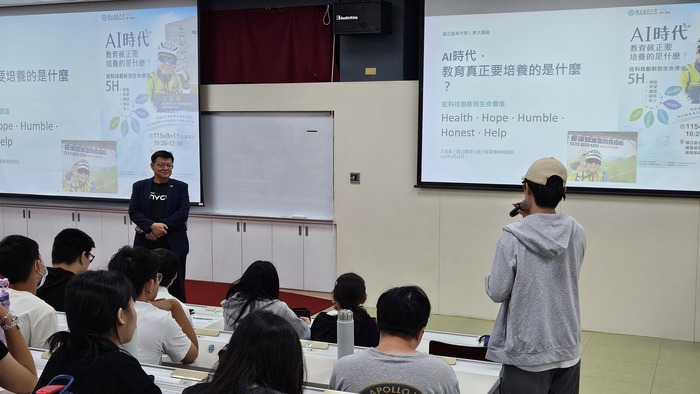 115-1東大講座-國立陽明交通大學電機學院王蒞君院長演講照片11圖片
