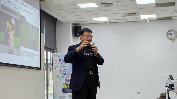 115-1東大講座-國立陽明交通大學電機學院王蒞君院長演講照片12圖片
