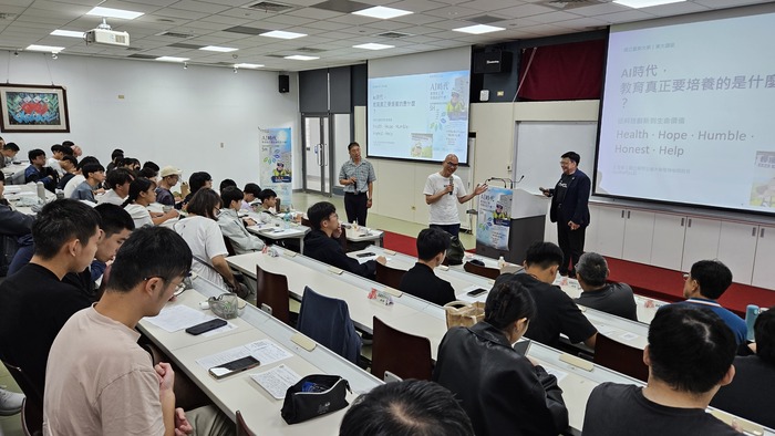115-1東大講座-國立陽明交通大學電機學院王蒞君院長演講照片19圖片
