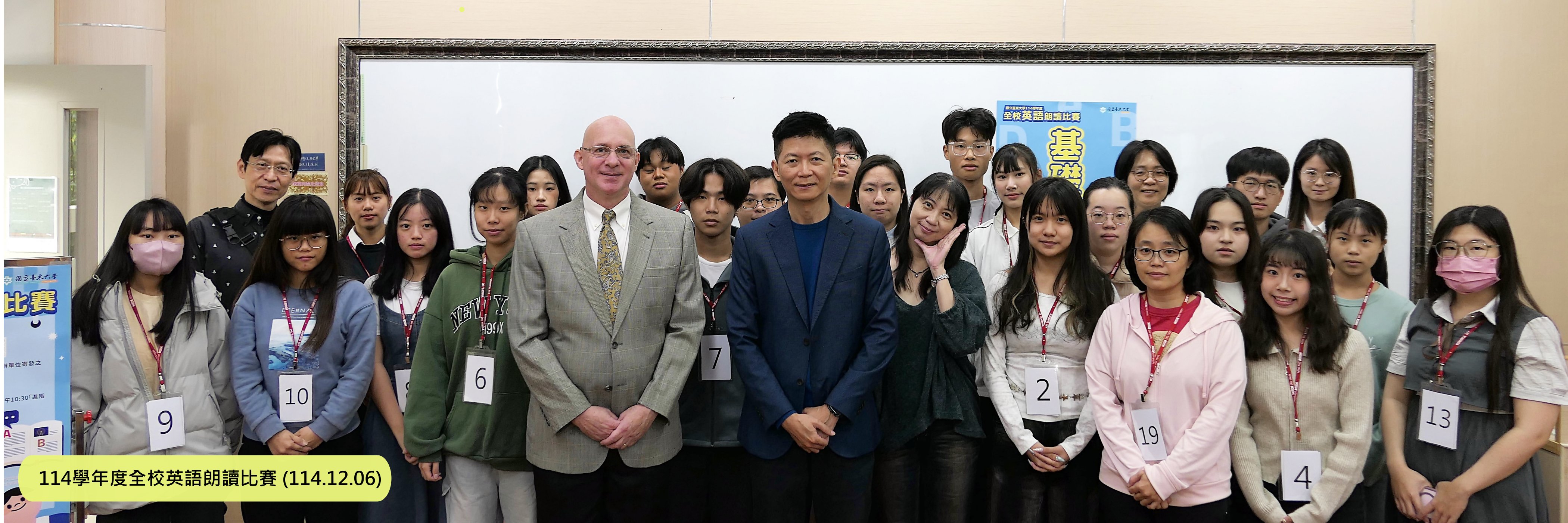 Link to 114學年度全校英語朗讀比賽活動照片