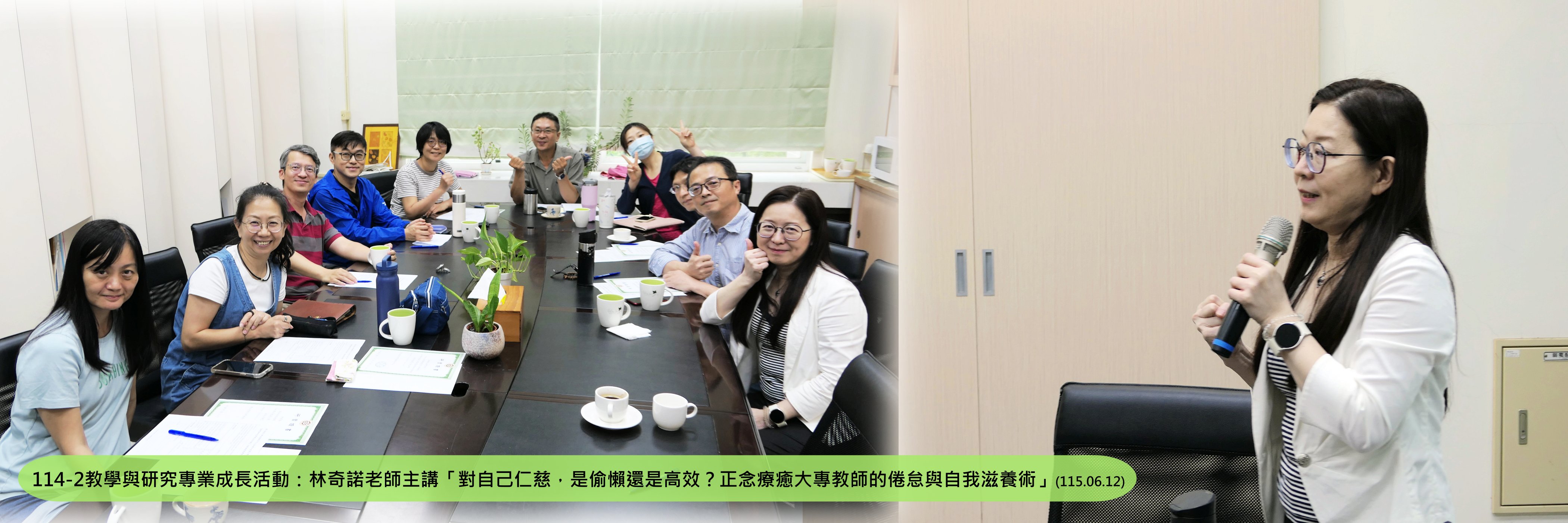 Link to 林奇諾老師演講照片橫幅